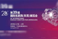 第39屆名家具展，天一美家家居邀你體驗不一樣的設計之旅！