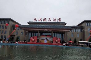 <strong>天一美家 | 內丘水樂頤品</strong>